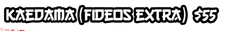 kaedama